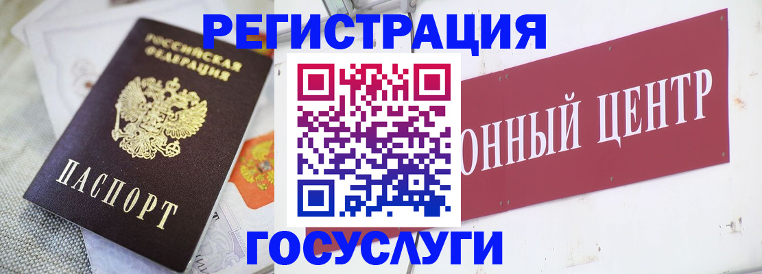 прописка для работы в Нижнем Новгороде